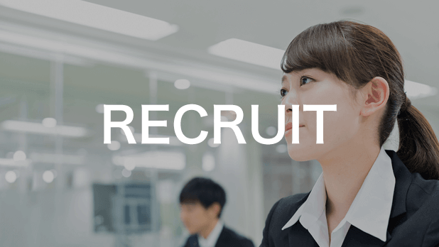 recruit